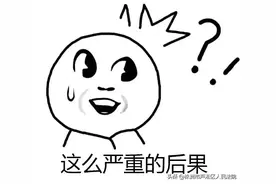 只因播放内容不爱看，男子竟捡起石头砸向市中心的显示屏！图片