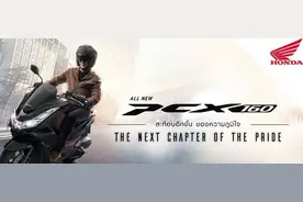 国产 HONDA PCX160 路测谍照曝光，NMAX劲敌？图片