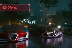 《赛博朋克2077》中的汽车都是有设计原型的！不信你看图片