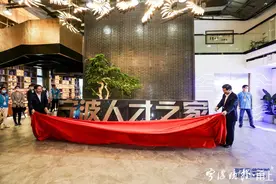 “宁波人才之家”正式启用，它是我市首个一站式人才服务综合体图片