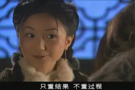 姑娘装哭吸引老爷子上当，反手点穴把老爷子定住，这套路太深了视频封面