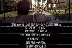 “爱”就是不顾一切奔向你图片