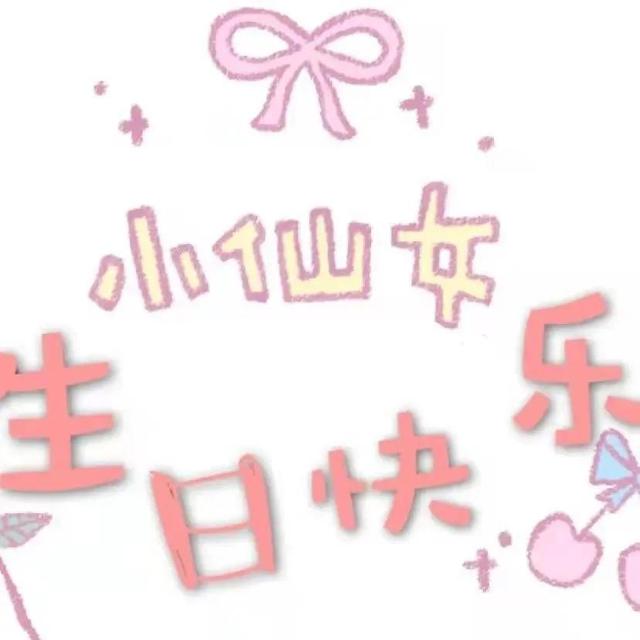 �������վŹ���ƴͼ������ Ů�� ���ն����õľŹ���ƴͼ