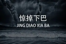 定价6.68万的大鹏新盘，谁给的勇气？图片