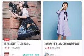 以“送裙之名”骗炮，背后到底藏了多少肮脏的交易和被骗的少女图片