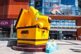 美团外卖青山计划与朝悦联合推出沉浸式环保体验展 9月7日截止图片