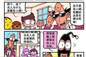 奋豆星太奇，古老师被宰客，错过了真正的龙宫图片