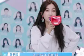 虞书欣夸陈昕葳机场照好看，看清拍的角度，难怪都说像程潇图片