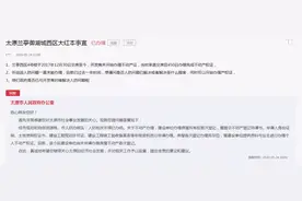 官方回复！涉及大红本办理、回迁房、公园建设等问题图片