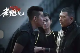 电影《老炮儿》究竟想表达什么图片