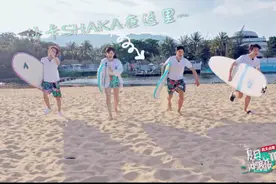 攻略奉上！快来海南体验王一博、黄轩等明星同款冲浪！图片