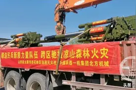 119森林灭火炮开赴四川西昌火场：每发炮射程8公里，灭火面积超50㎡图片