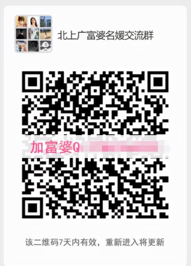 别见了胸就去点离异富婆的广告，里面全是深渊