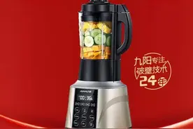 九阳破壁机最受消费者青睐，双11销售遥遥领先图片