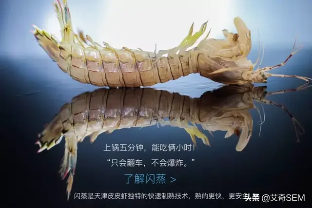 3大平台10个高转化率详情页案例拆解，8000字让高转化率有章可依-第14张图片-90博客网