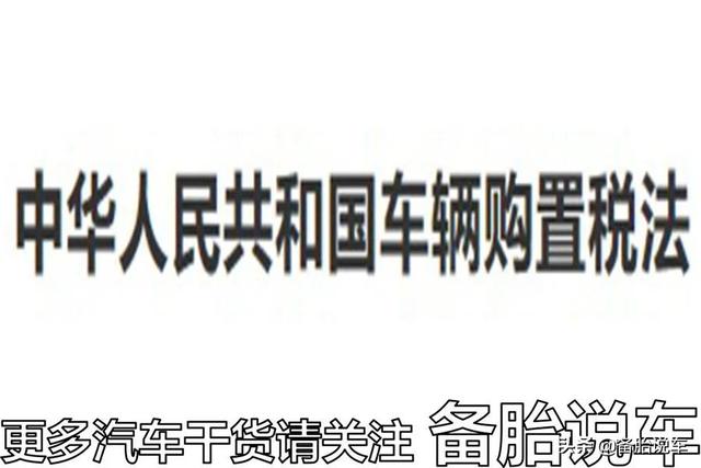 车子开到报废比开6年卖掉省钱吗？研究报告说：省钱不省心