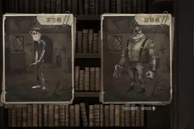 第五人格玩家最想要这五个角色出新皮肤 即使时装再多也不嫌腻图片