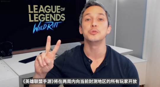等了一年，LOL手游10月27日公测！玩家：又没有中国大陆？