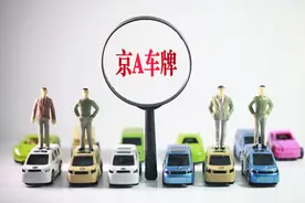 获得京牌最快的方法个人取得北京车牌的合法方式图片