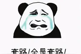 体检套路多！这几个项目又贵又没用！做完这9个项目就够了图片