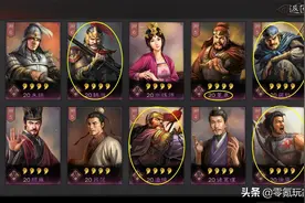 三国志战略版新手教学：吴国四星武将战法分析，有四个强力武将图片