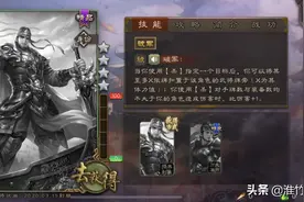 三国杀：界徐盛真史诗级加强还是被吹上天？图片