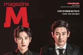 韩国大尺度动作片，警方卧底亦正亦邪，黑帮老大与卧底的感情较量图片