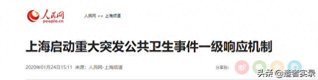 开发商逾期交房怎么申诉，疫情延期交房怎么办 配图03