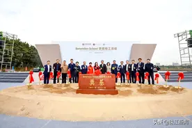 广州番禺又添一优质名校！新世界国际学校项目动工图片