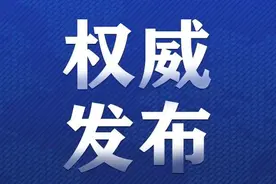 海南老城经济开发区管委会原主任王世雄被查图片