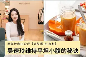 小肚子总是很大怎么办？辣妈教你两招立马见效！一周轻松减肥3kg图片