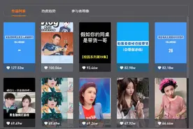 “把嘴给我闭上”！带货骗局成全民许愿池，一周涨粉75万图片