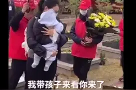 孩子第一次“见到”了爸爸……这一幕让人泪奔图片