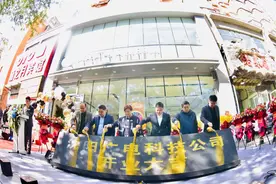 媒体深融新业态，服务市场新窗口——沈阳广电科技6S店盛装开业图片