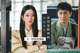 反社会人格作家和精神病院看护的恋爱！金秀贤：这不仅仅是爱情剧图片