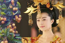 一骑红尘妃子笑，无人知是荔枝来。杨贵妃吃的荔枝是从哪里来的？图片