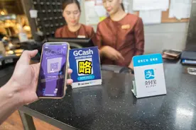 菲律宾版支付宝“Gcash”用户破3300万，阿里出海，稳了图片