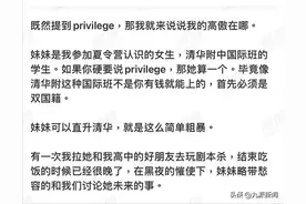 网友称清华附中国际班必须双国籍且可直通清华，清华附中：一直都没有且不合法图片