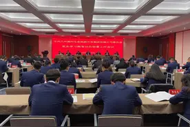 兰州黄河生态旅游开发集团公司召开党史学习教育动员部署大会图片