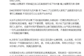 牌牌琦逆徒爆料次惑小仙女丑闻！洋洋洋嘲讽浩南洗仙家军！图片