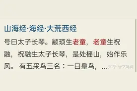 老童、戏器就是古埃及冥神阿努比斯Anubis图片
