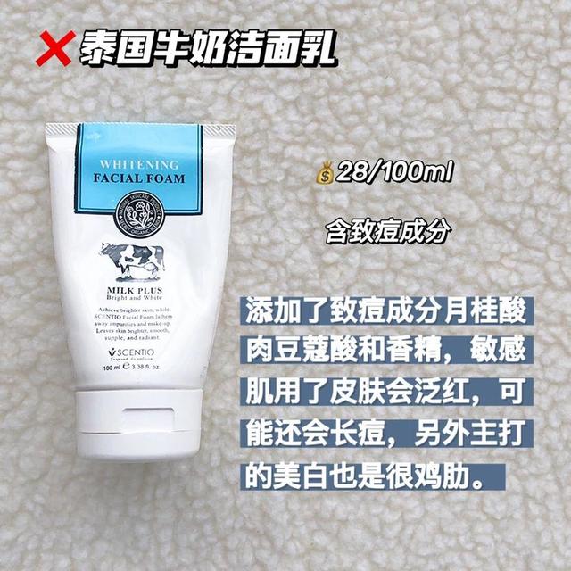 鍏ㄧ綉閮藉湪鎺ㄧ殑娲楅潰濂剁┒绔熷ソ涓嶅ソ鐢紝鐢ㄨ繃鎵嶆暍璇寸湡璇? onerror=