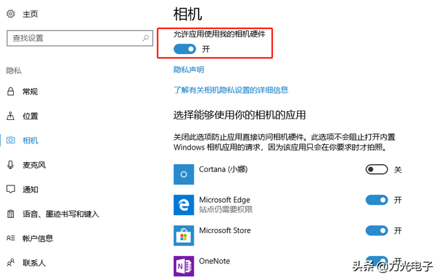 输入法无法切换？电脑遇到这些小问题简单设置就可以