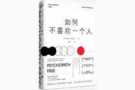 不喜欢我，就请远离我 因为，我不是为你而活图片