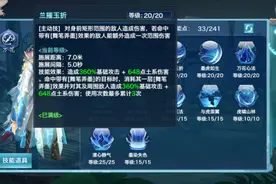 《剑侠情缘手游》江湖画手！带你玩转万花门派图片