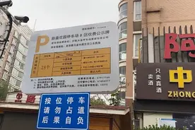 郑州小区门口突然建个停车场，停一天得51元，监管部门：不违规图片