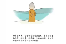 延参法师的书法，呆萌中透着机巧，曾办20多场书画展图片