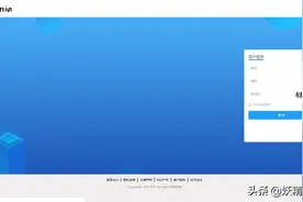 SpringBoot+LayUI后台管理系统开发脚手架图片