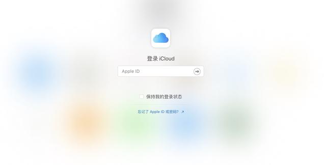 iPhone丢了之后该做什么？-第2张图片-9158手机教程网