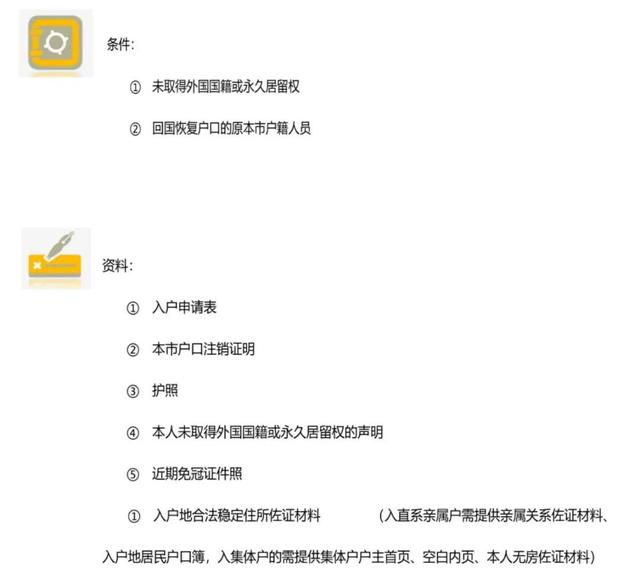 想落户成都却不了解政策？成都最全落户大全，总有一款适合你